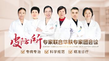 六月更新：南京华肤皮肤病医院门诊挂号时间