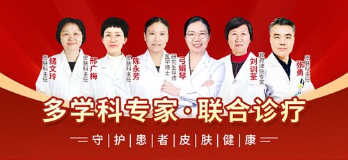 南京华肤皮肤科预约成功后的注意事项：确保顺利就诊