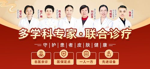 南京华肤皮肤病研究所：以多元创新驱动皮肤健康诊疗新发展