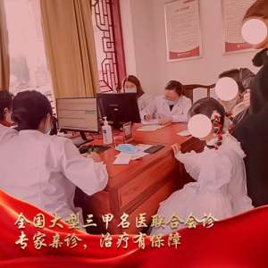节后真菌感染脚气复发？南京华肤皮肤病研究所教你正确处理